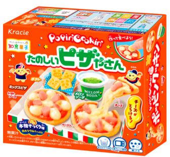 ポッピンクッキン たのしいピザやさん